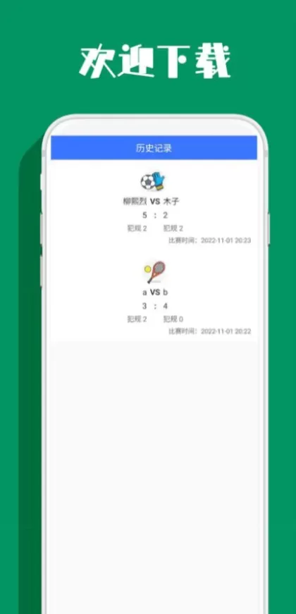 华体会正版球衣装备商城